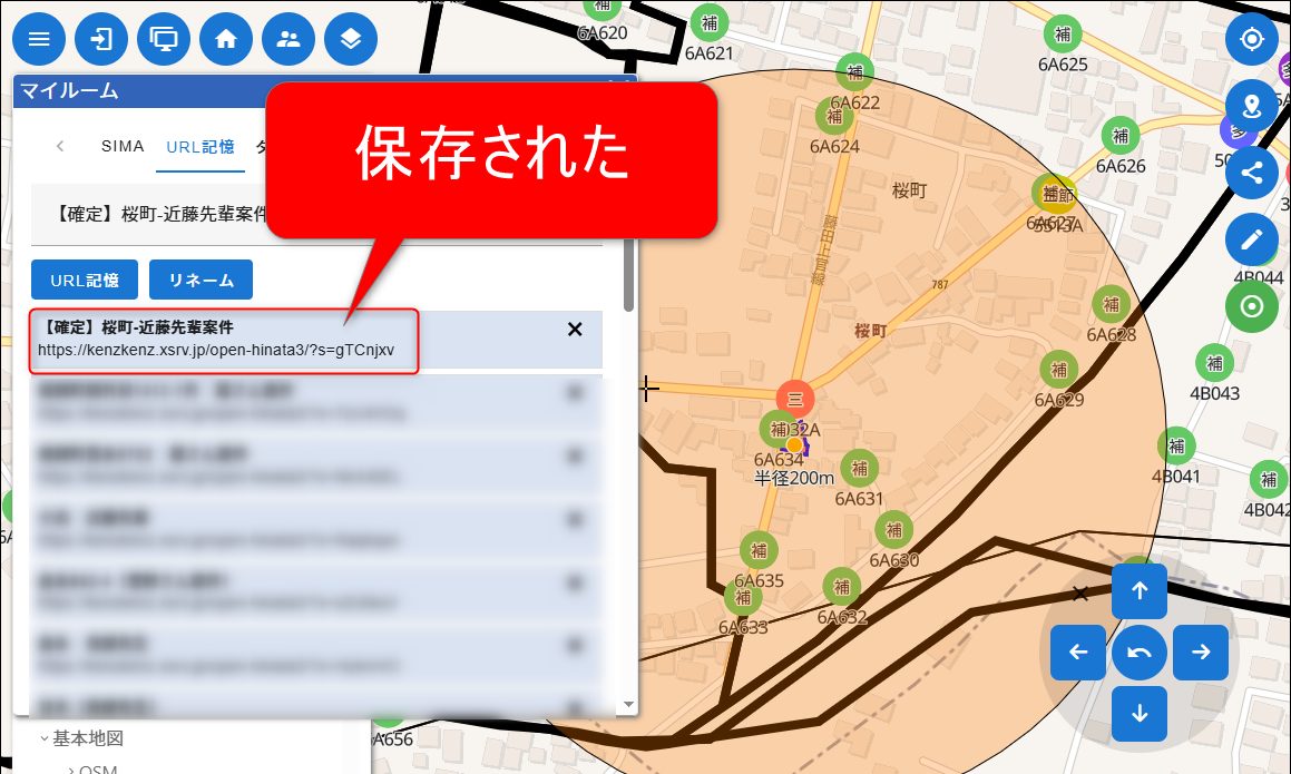 open-hinata3辞典】作業した状態がリセットされるのはいやだ。保存