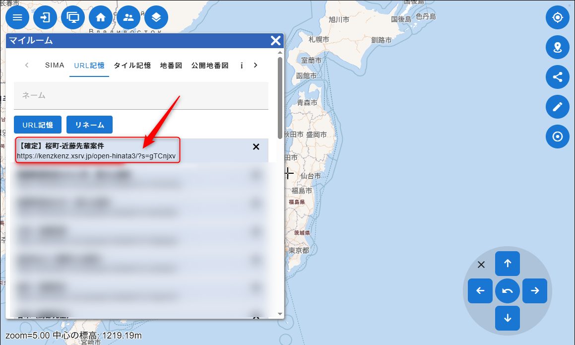 open-hinata3辞典】作業した状態がリセットされるのはいやだ。保存