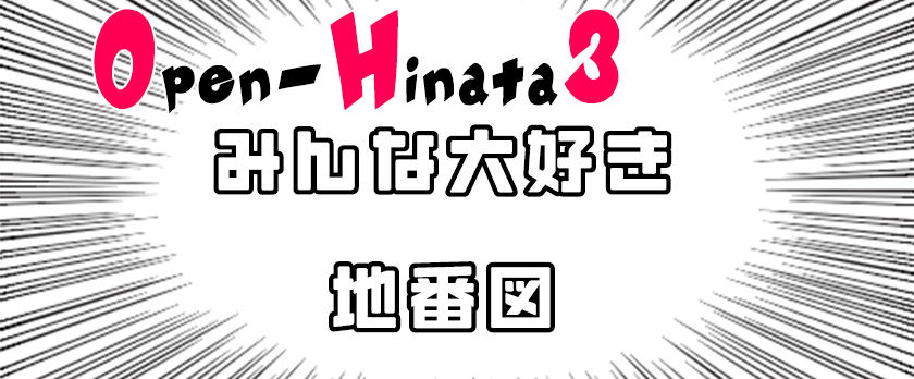 中村左洲　塩濱の図　大幅 たまたま通りかかった人工衛星が巨大津波の知られざる詳細を捉えること